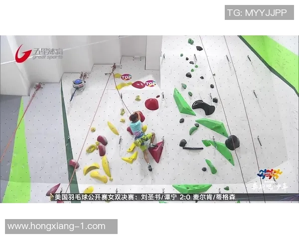 重庆攀岩队灵活性排名创新高展现团队实力与技术水平