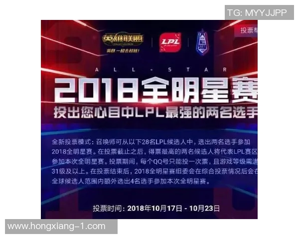 全明星赛最新积分榜IG战队以94分稳居第一名